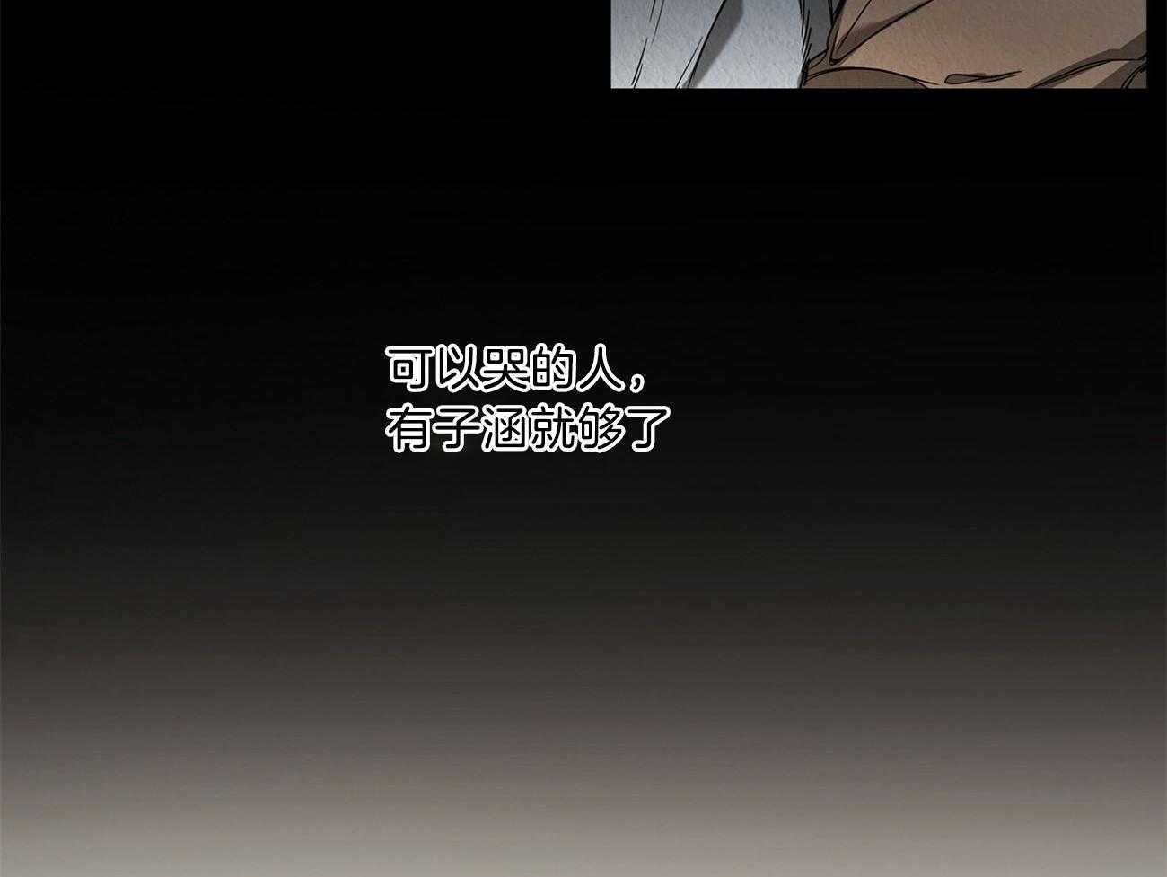第11话_预约者27