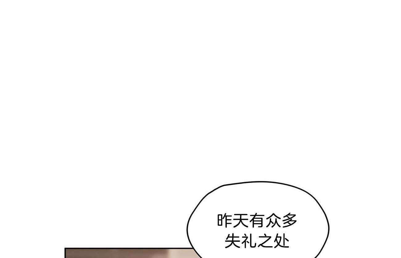 第11话_预约者50