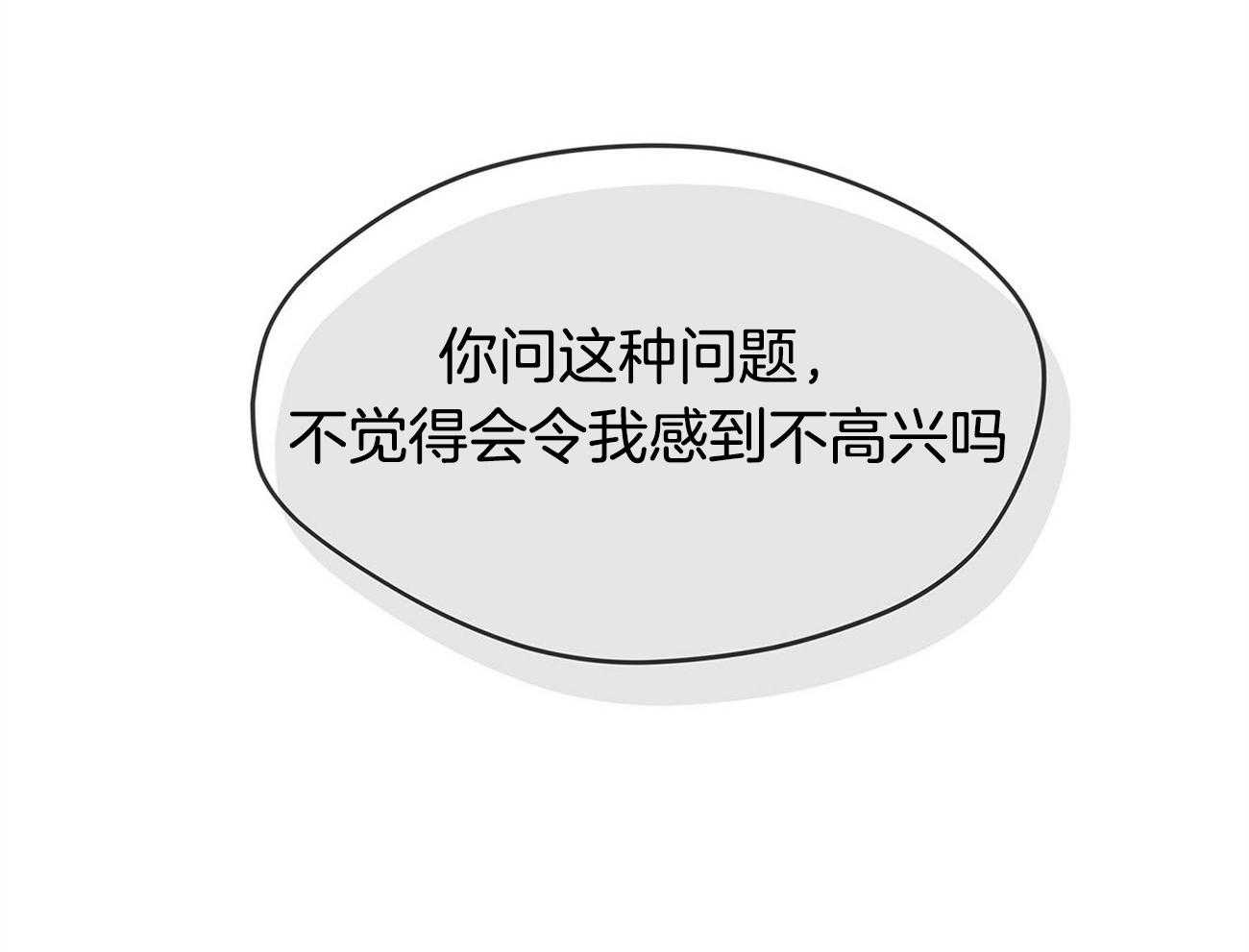第10话_包很漂亮10