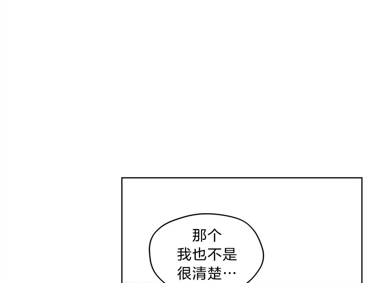 第10话_包很漂亮3