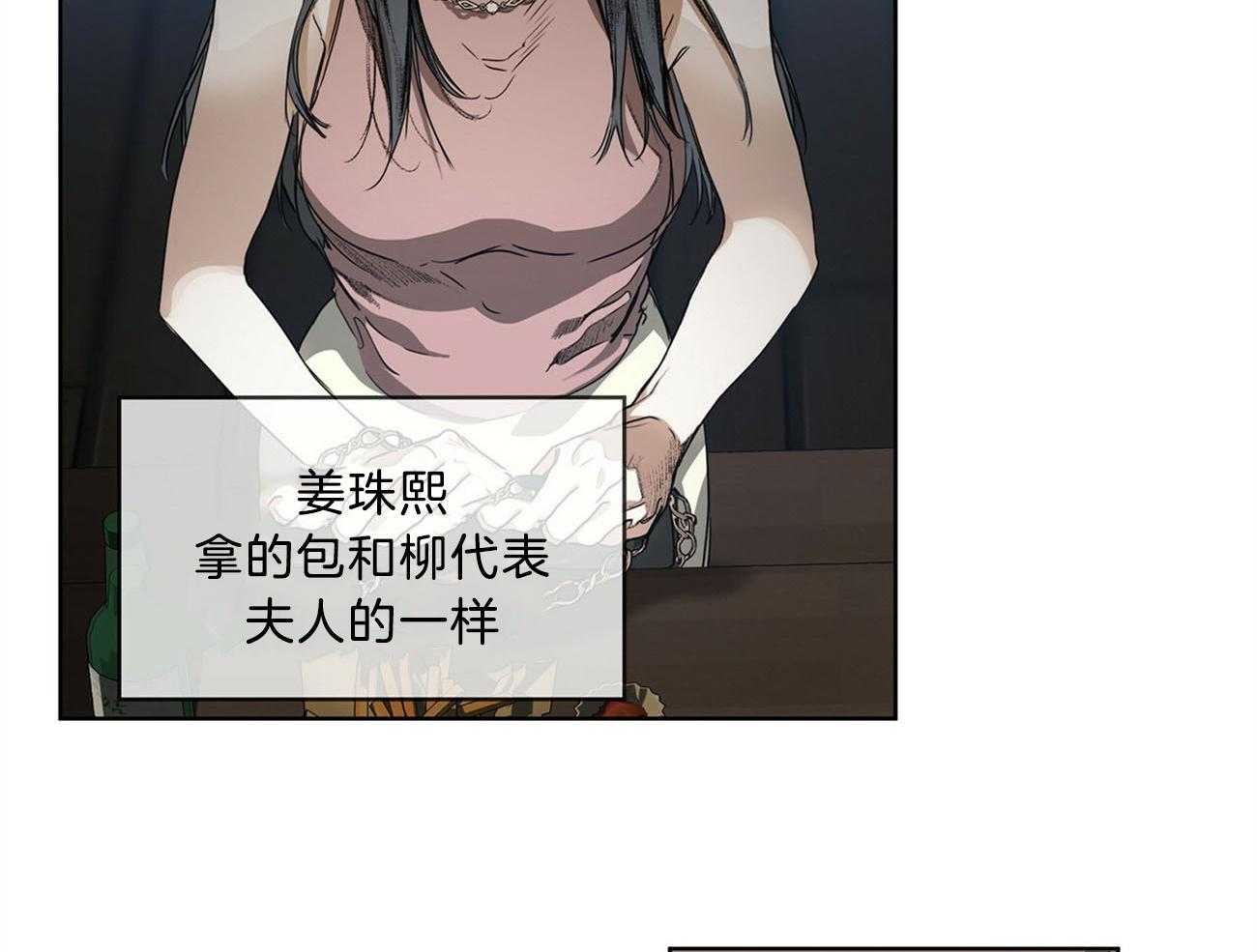 第10话_包很漂亮32