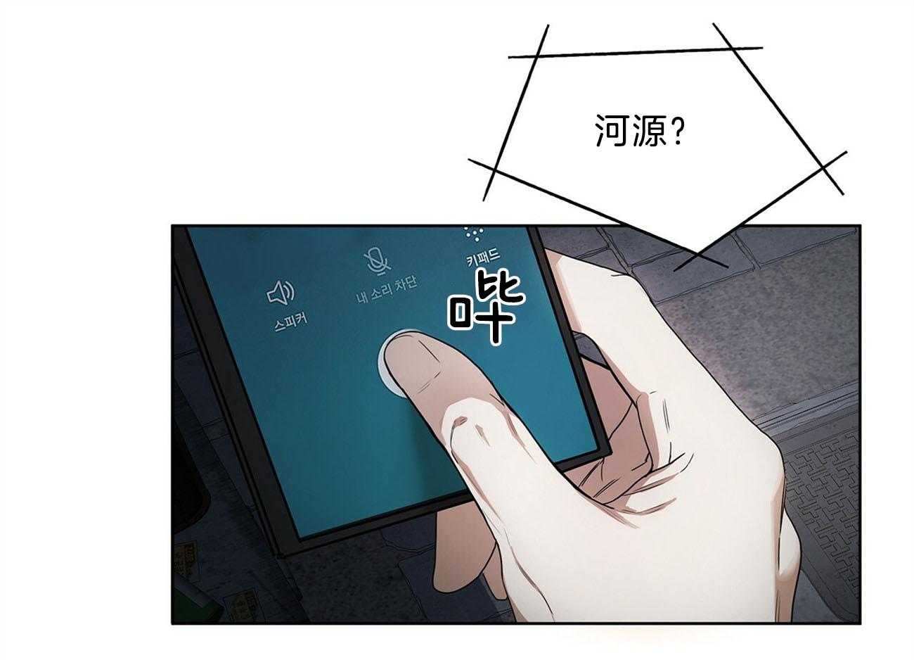 第10话_包很漂亮45