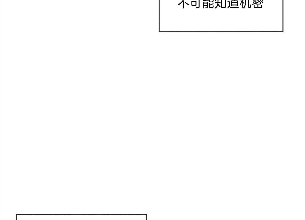 第10话_包很漂亮48