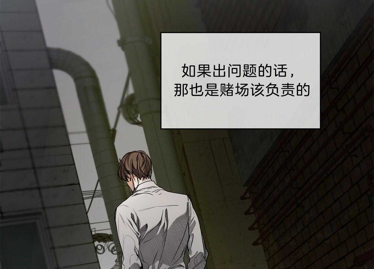 第10话_包很漂亮56