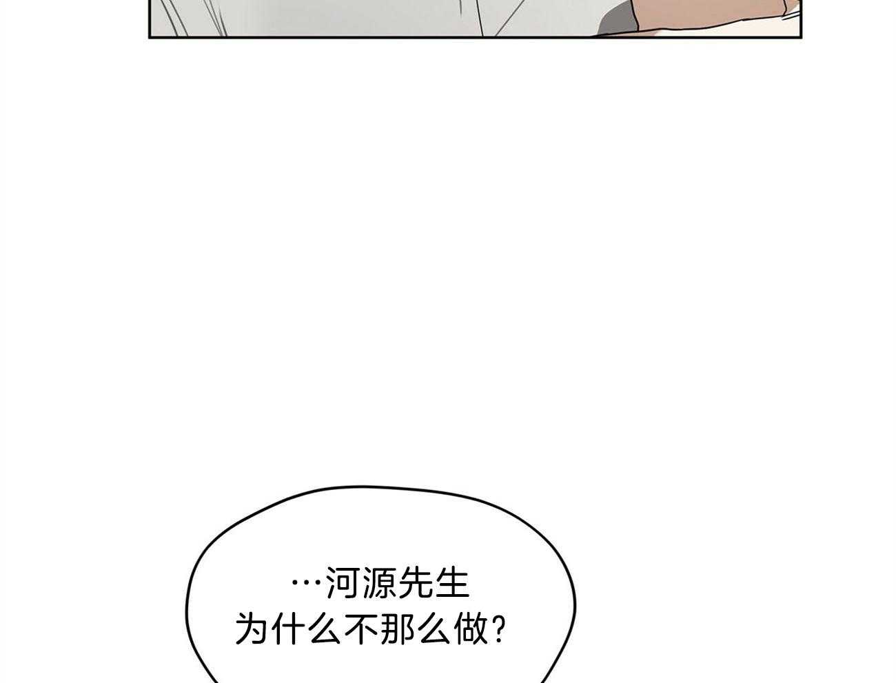 第10话_包很漂亮7