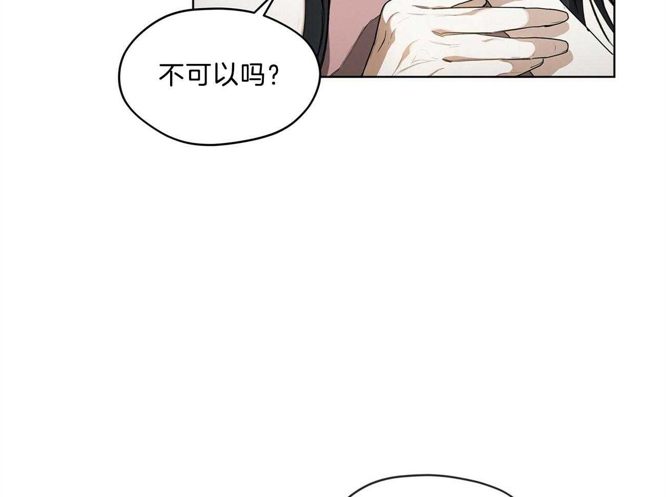 第9话_建议11