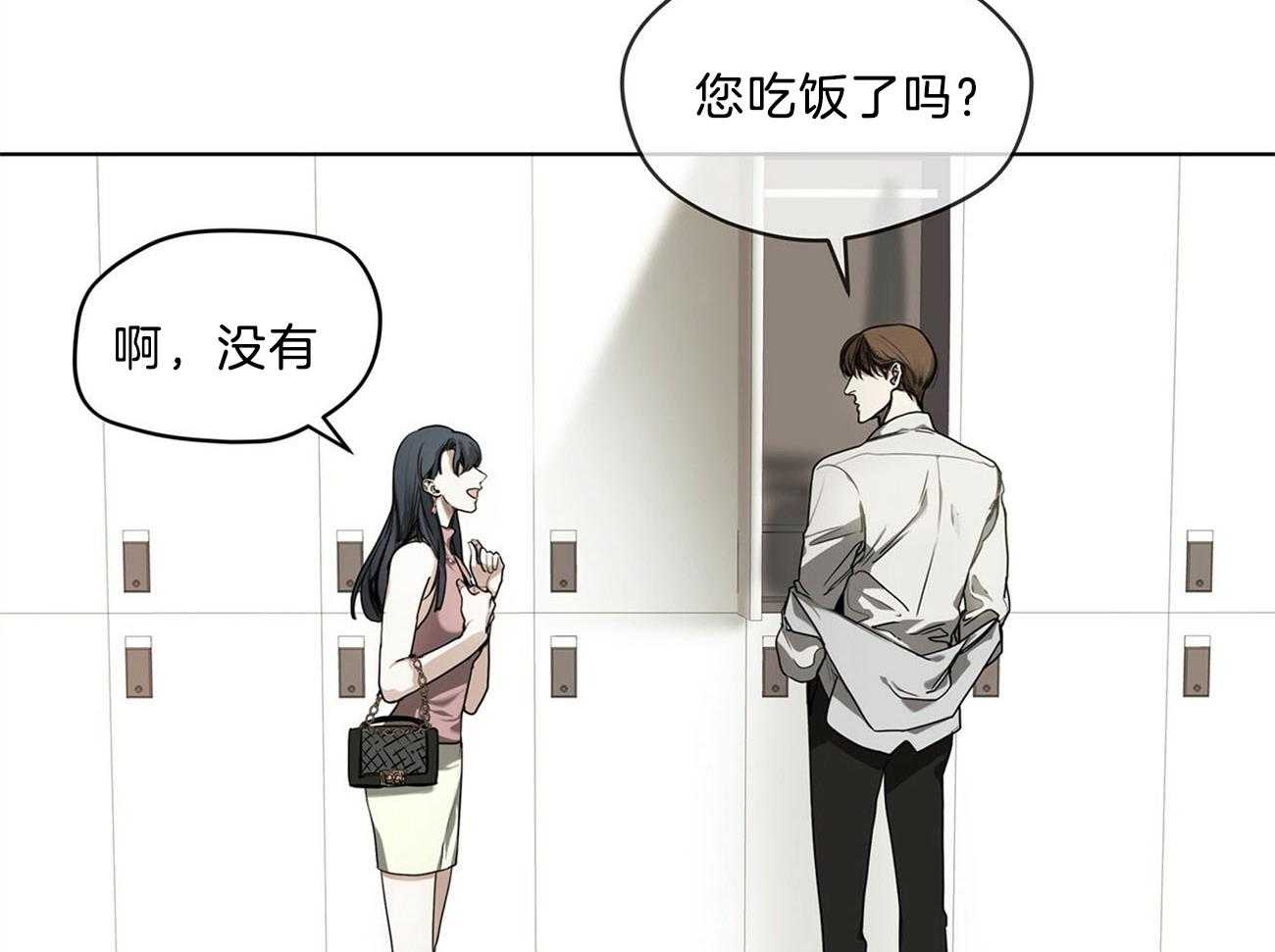 第9话_建议12