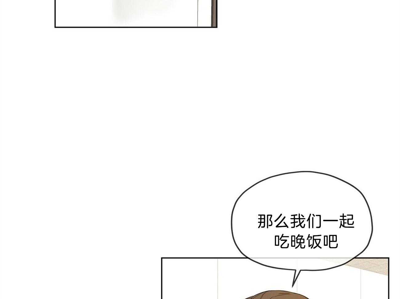 第9话_建议15