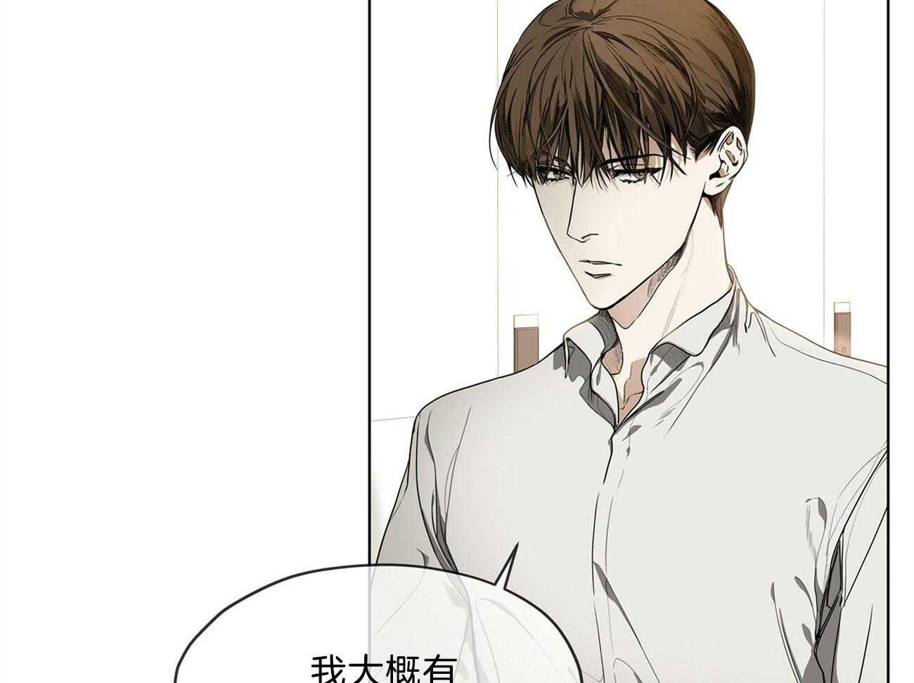 第9话_建议16