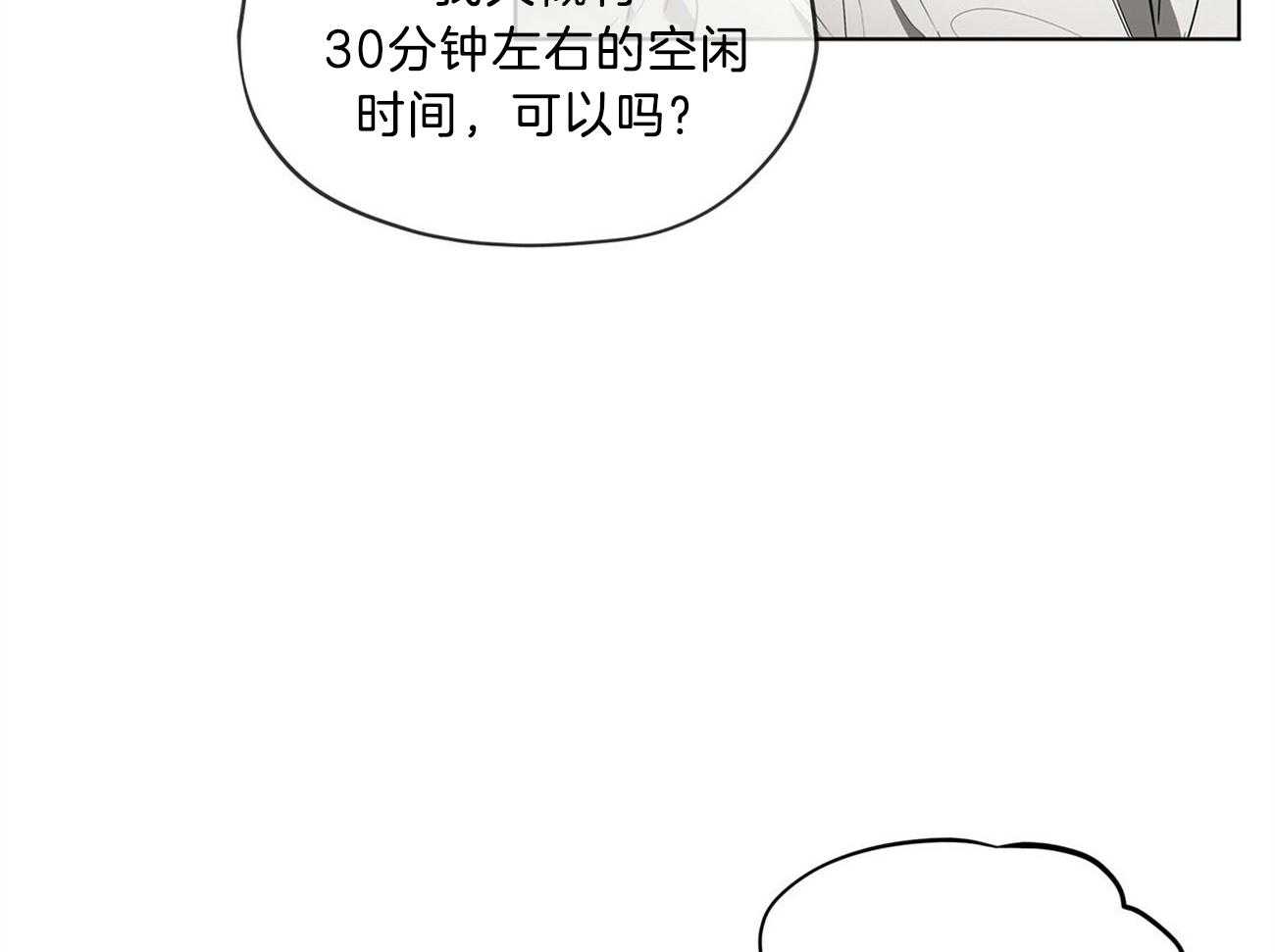 第9话_建议17
