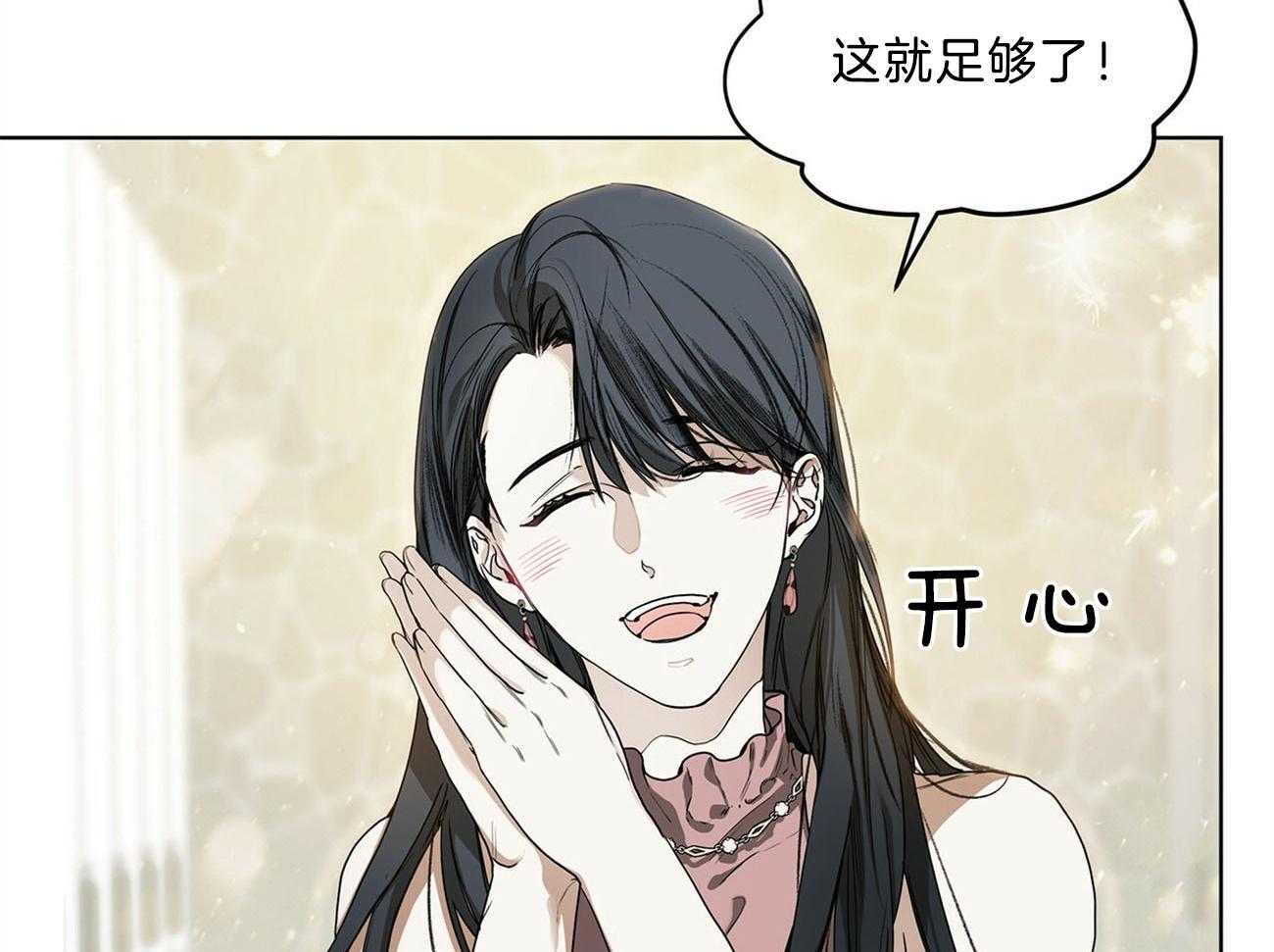 第9话_建议18