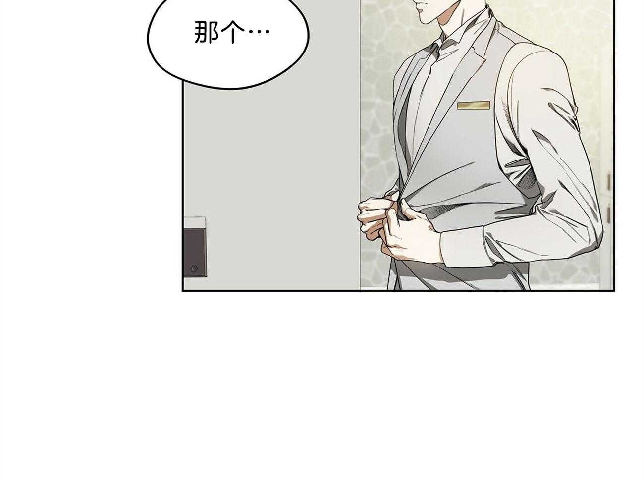 第9话_建议2