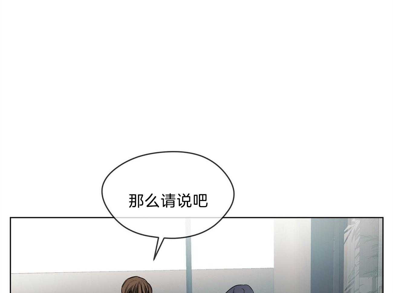 第9话_建议23