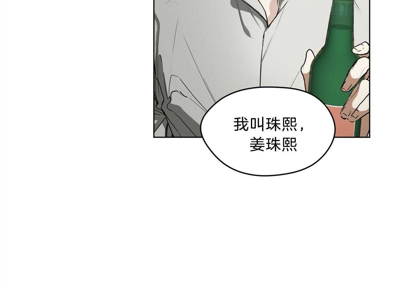 第9话_建议28