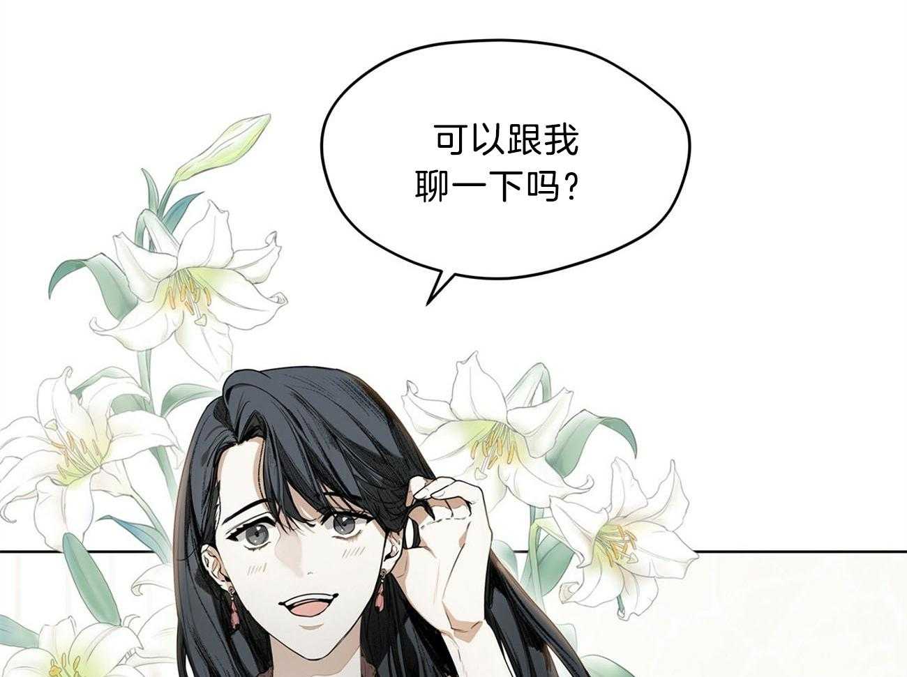 第9话_建议3