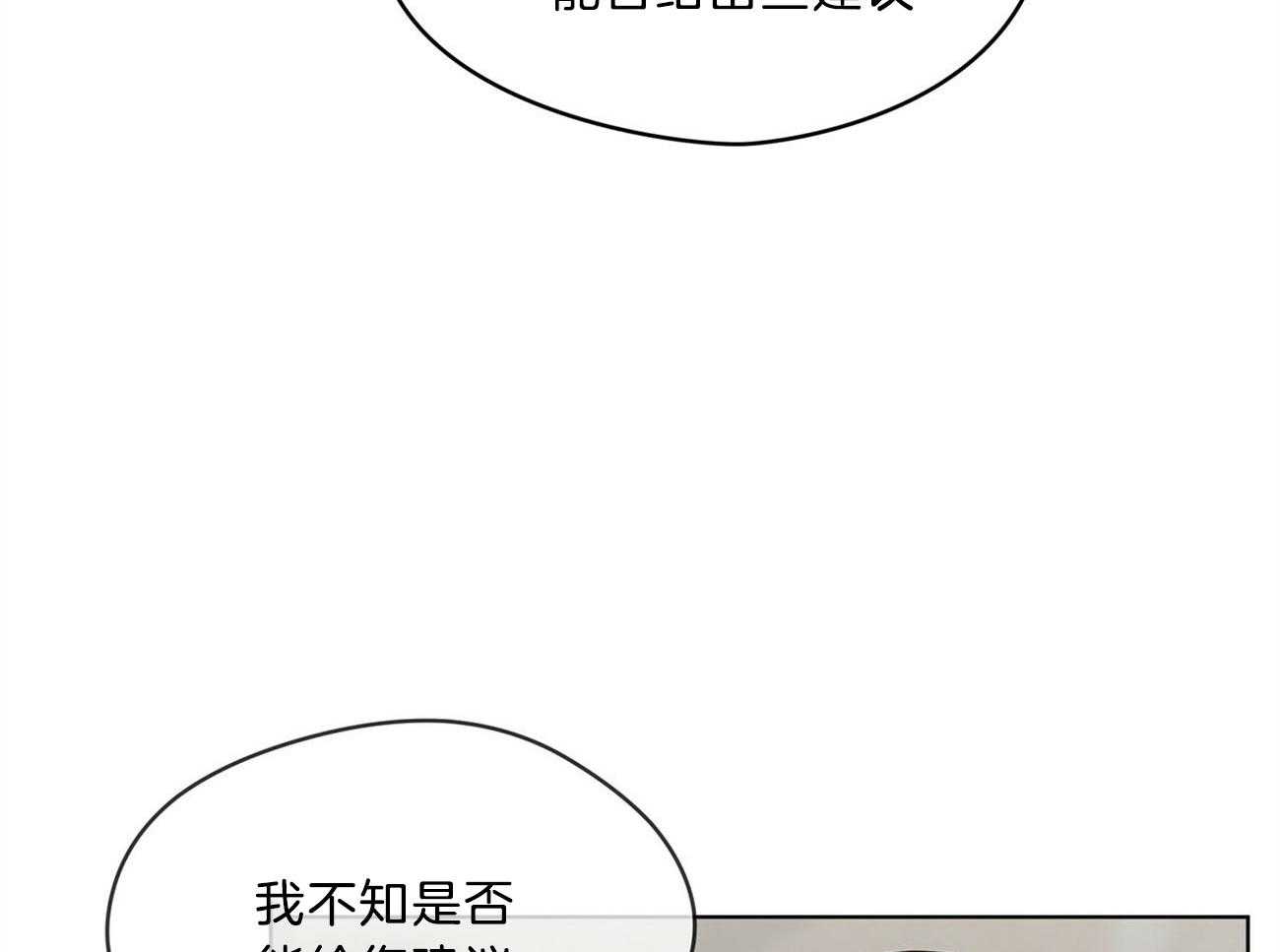 第9话_建议31