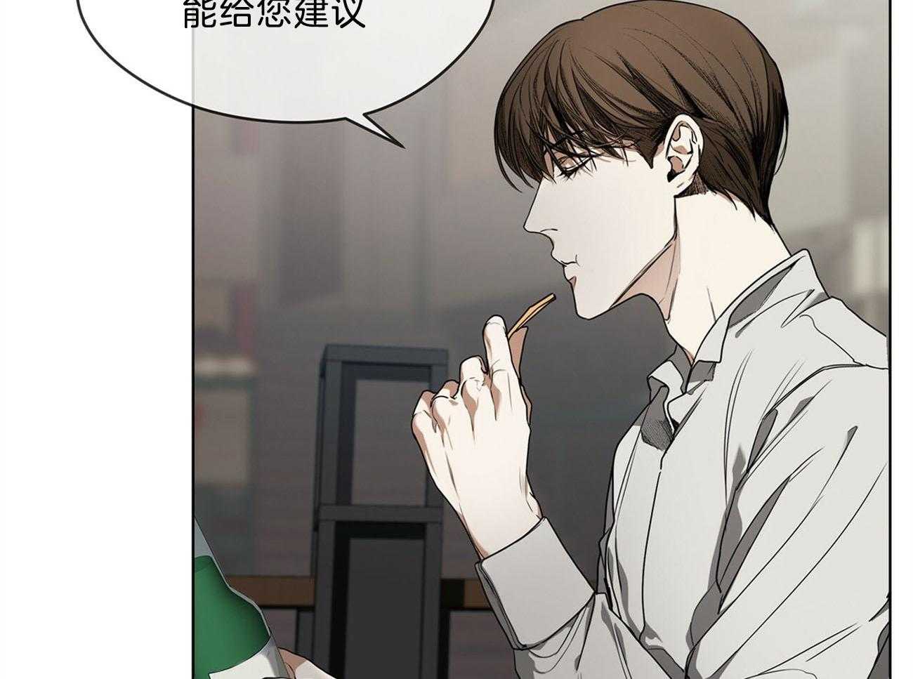 第9话_建议32