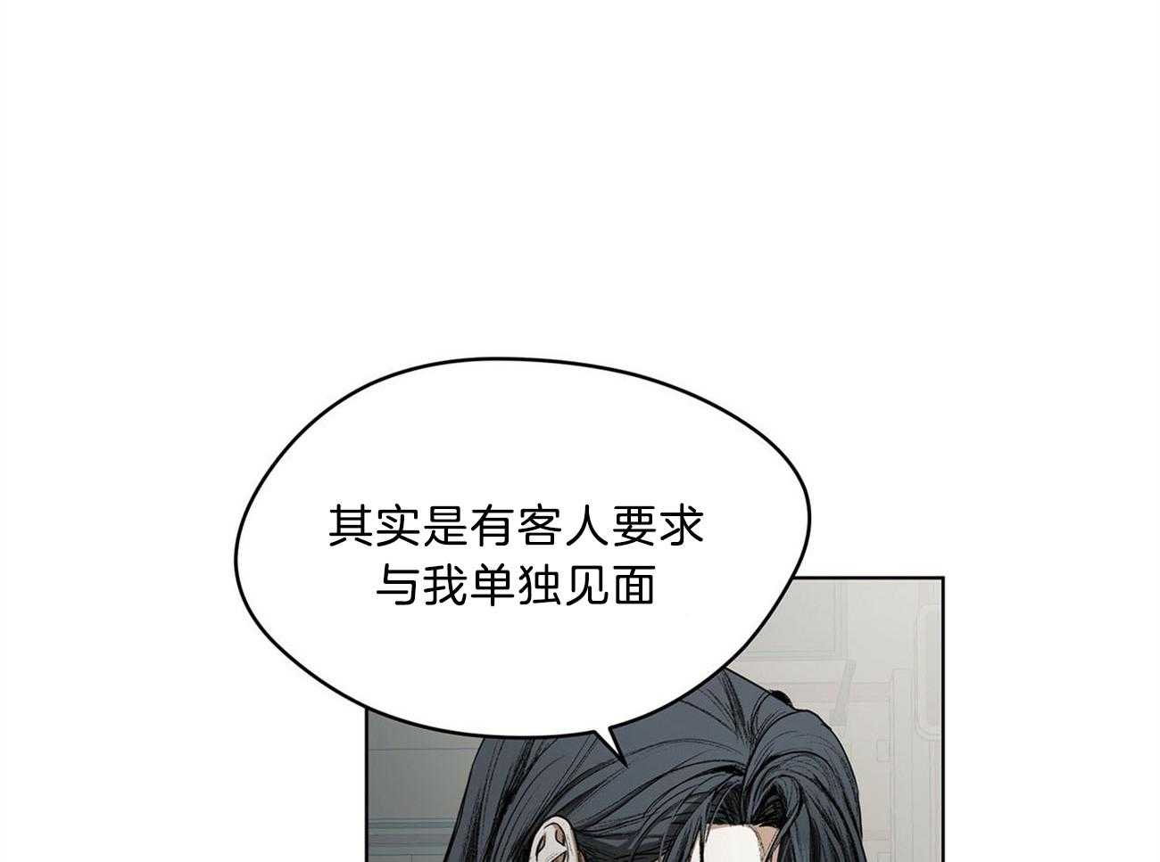 第9话_建议36