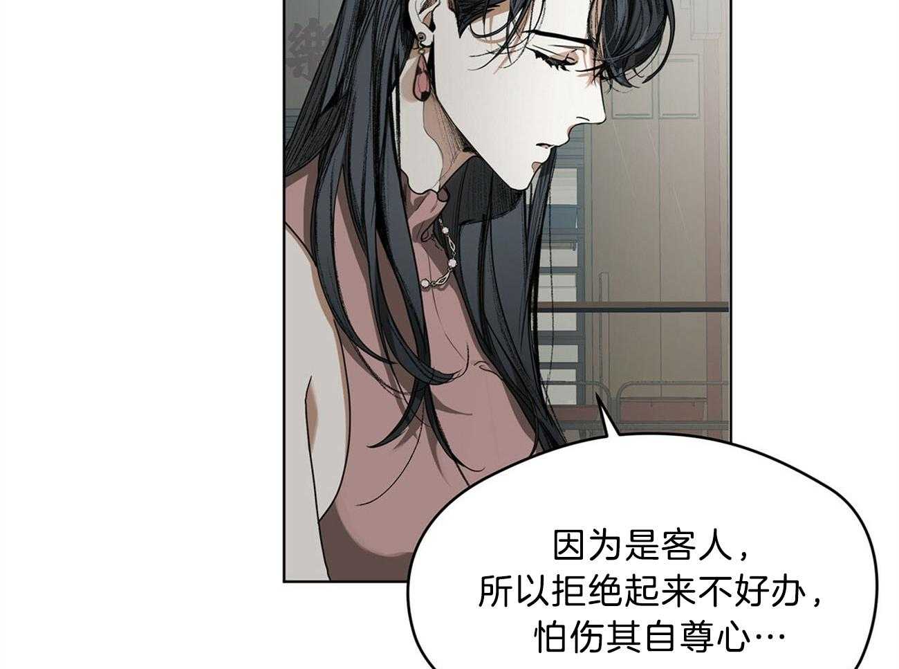 第9话_建议37