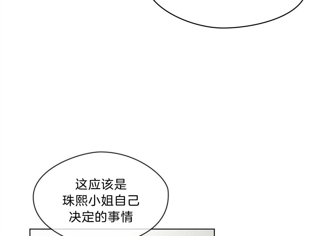 第9话_建议38