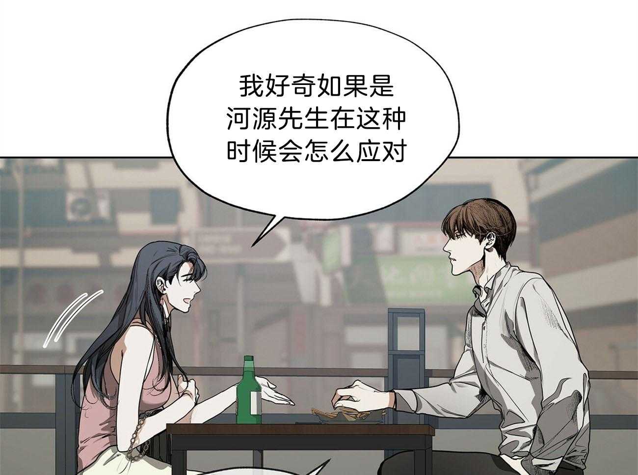 第9话_建议41