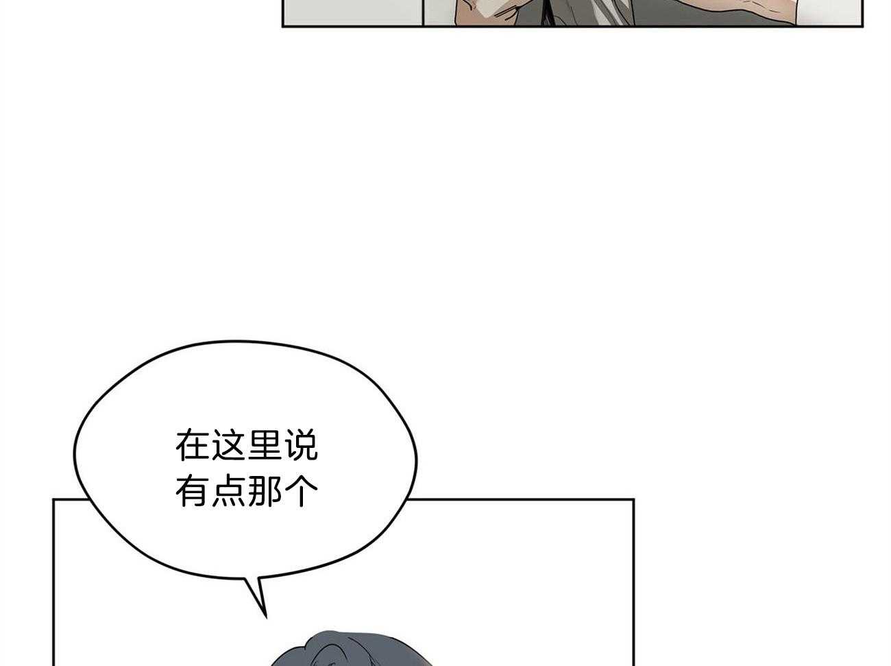 第9话_建议7