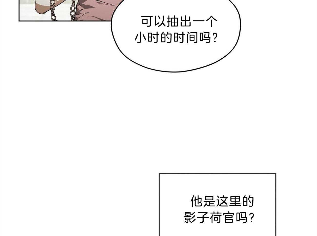第9话_建议9