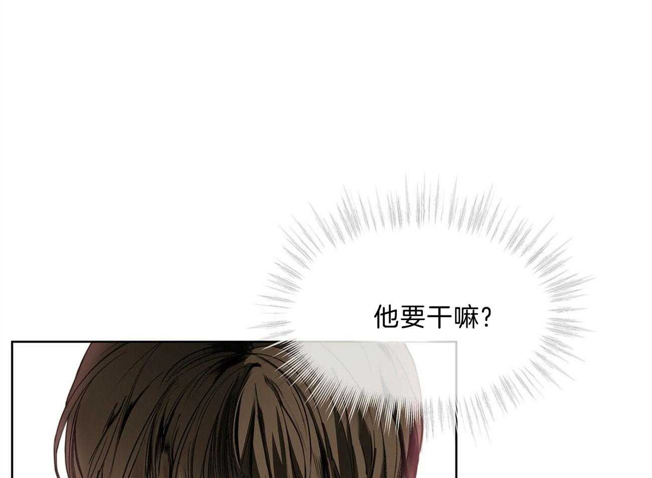 第8话_难缠的家伙0