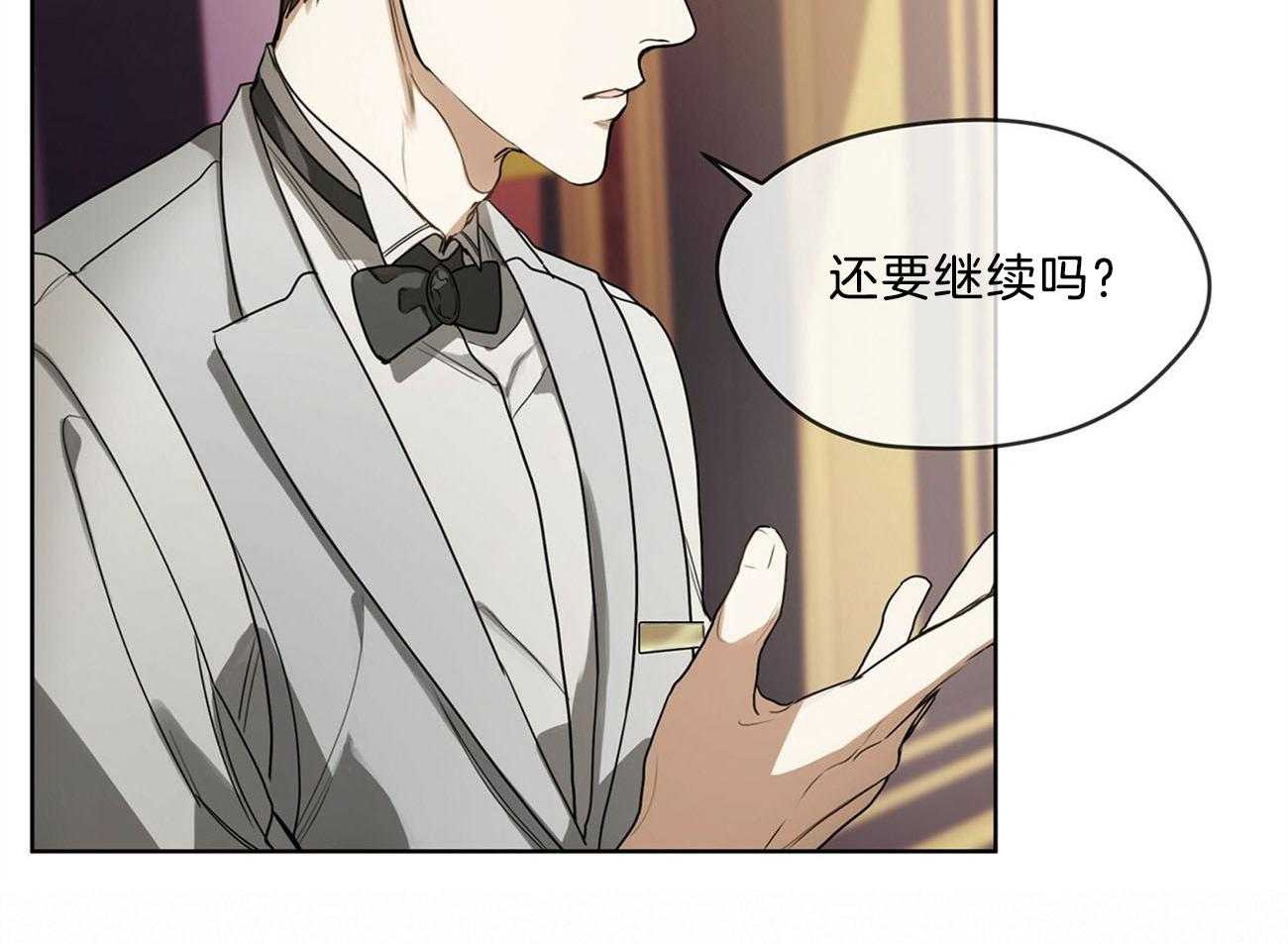 第8话_难缠的家伙10