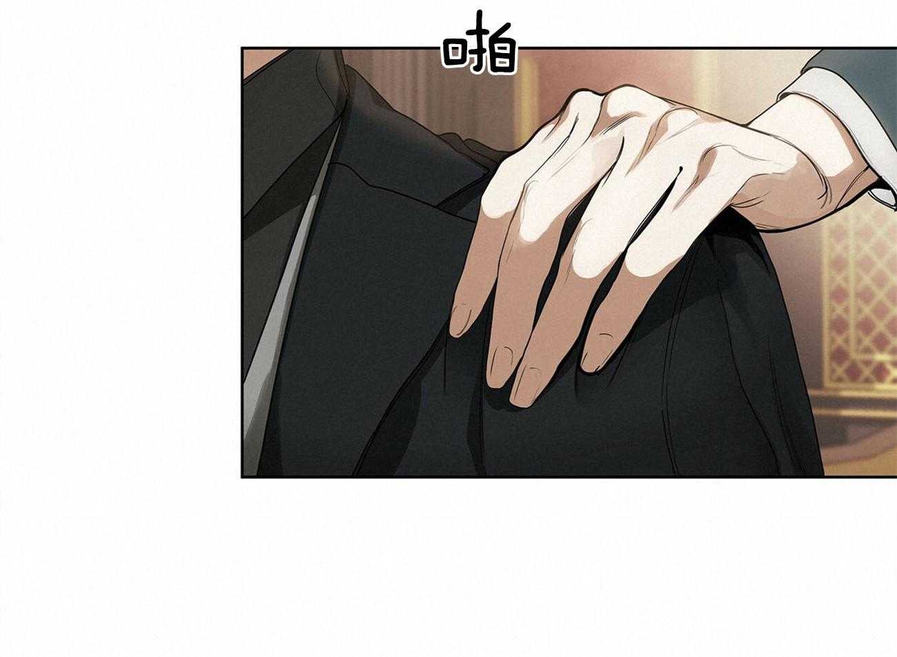第8话_难缠的家伙11
