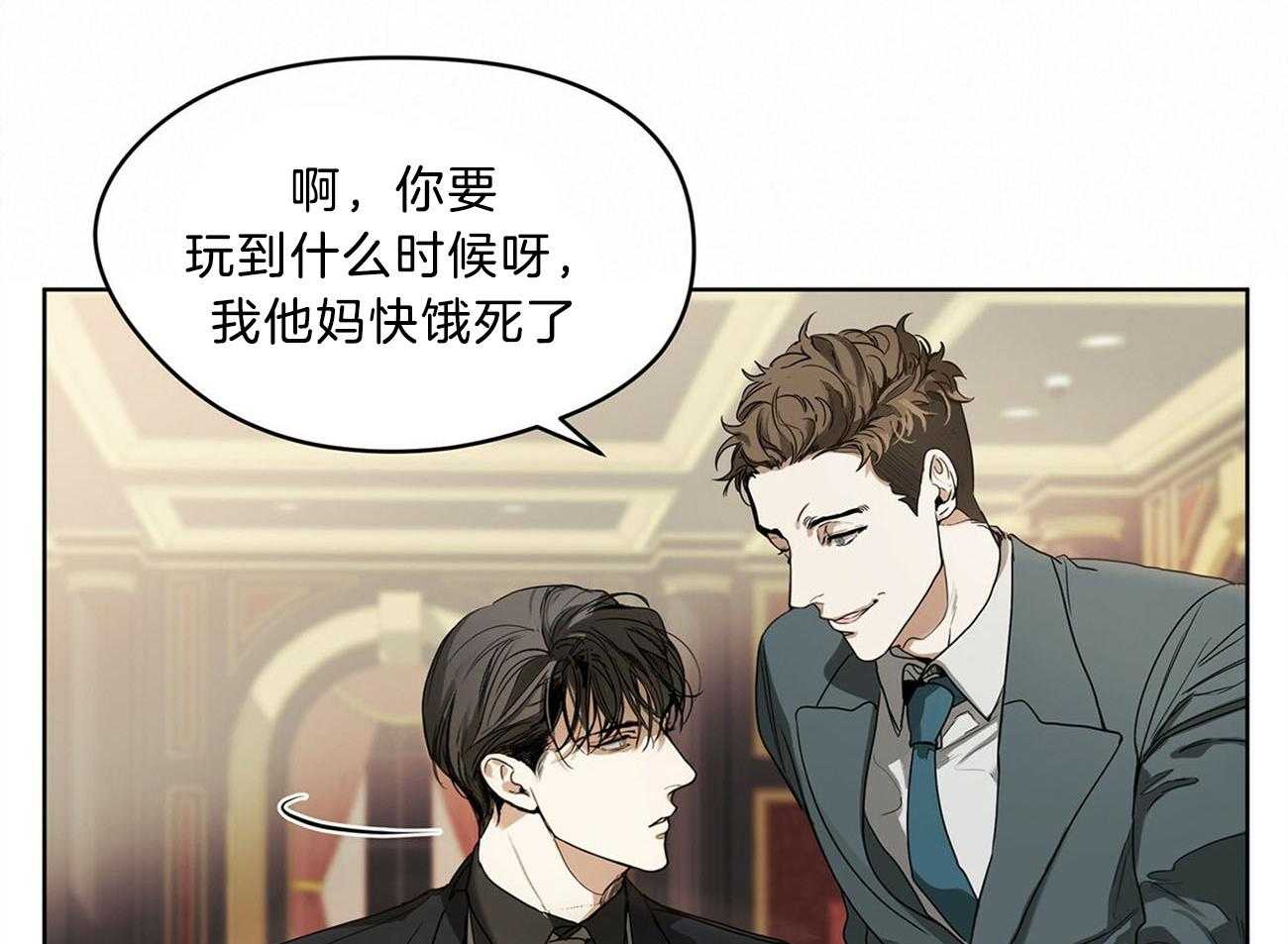 第8话_难缠的家伙12