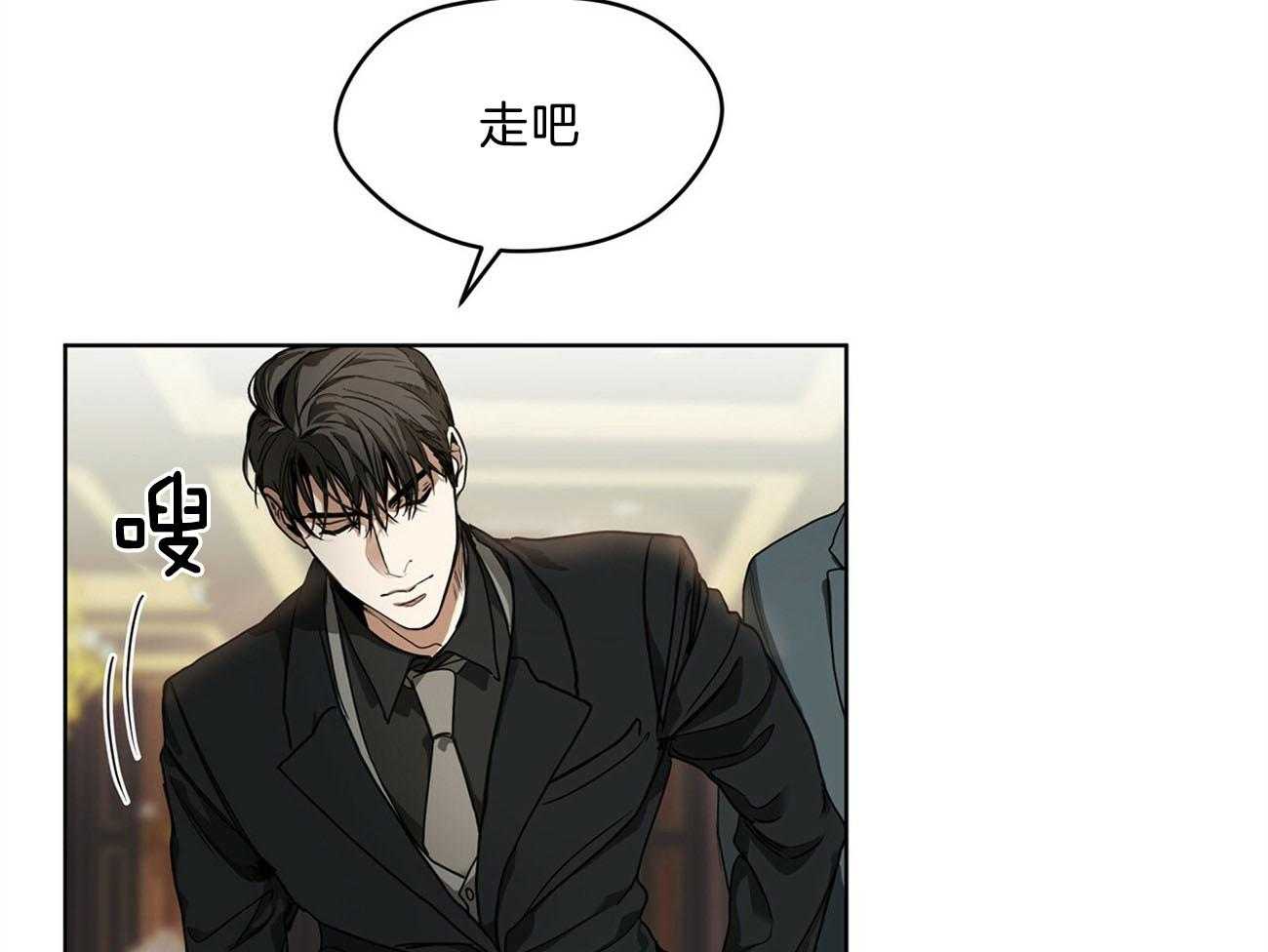 第8话_难缠的家伙18