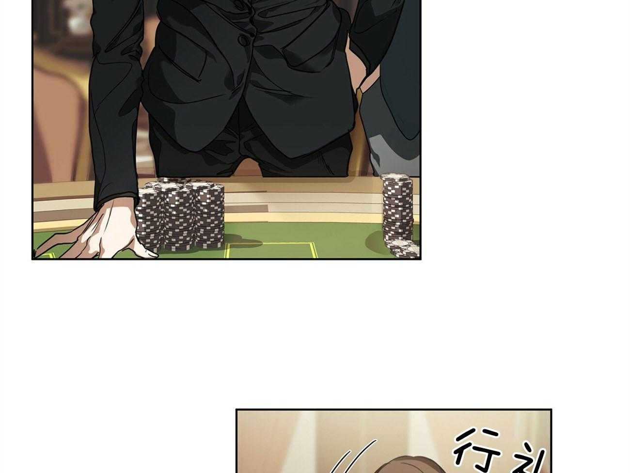 第8话_难缠的家伙19