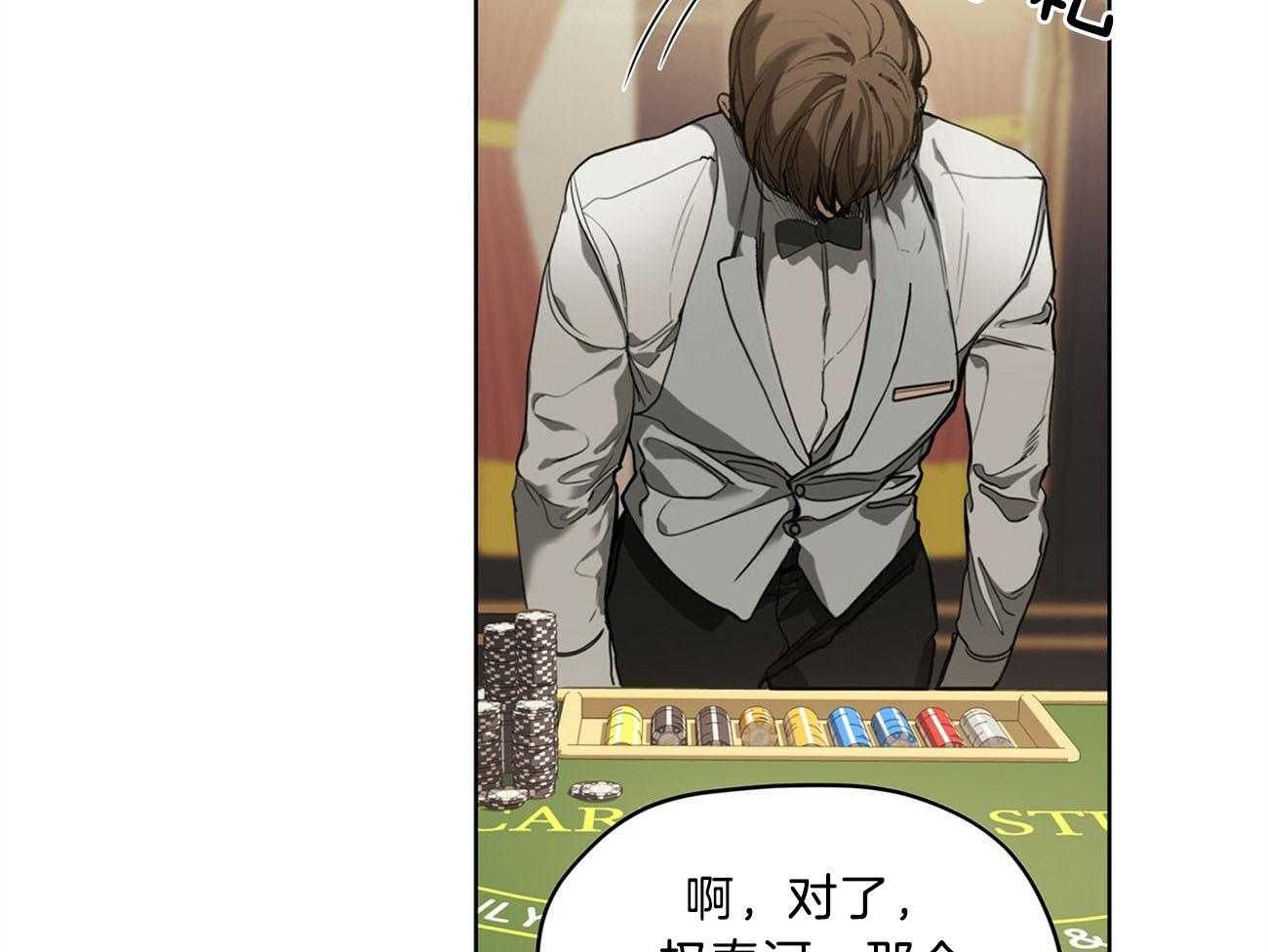 第8话_难缠的家伙20