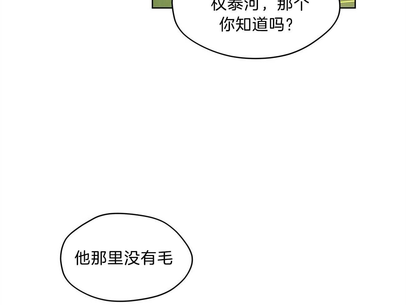 第8话_难缠的家伙21