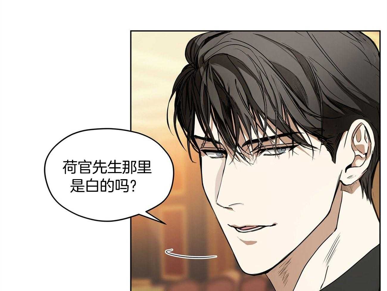 第8话_难缠的家伙24