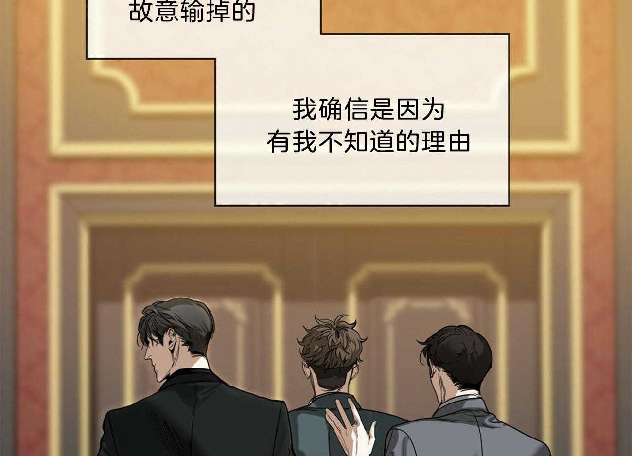 第8话_难缠的家伙39