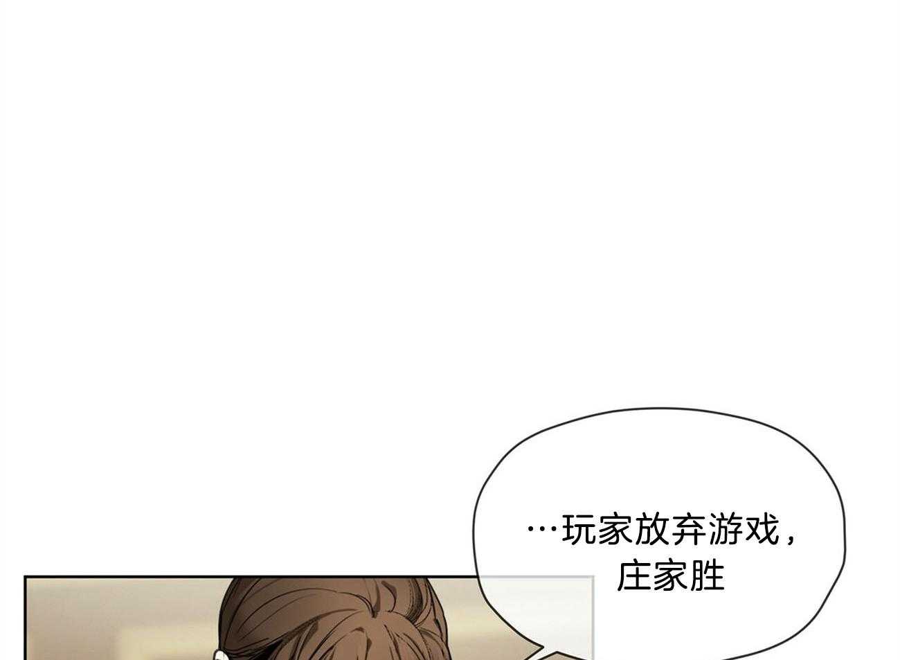 第8话_难缠的家伙4