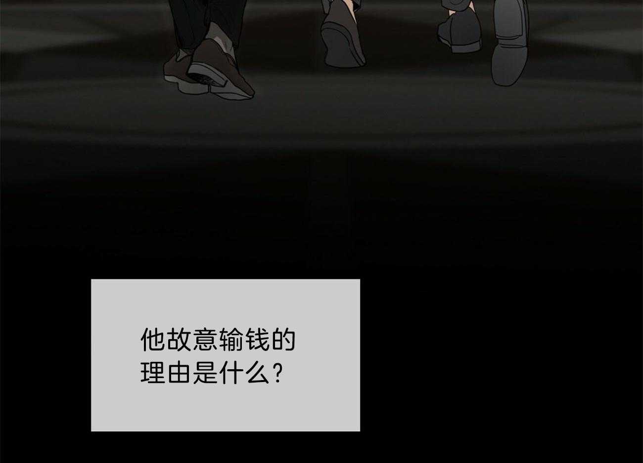 第8话_难缠的家伙41