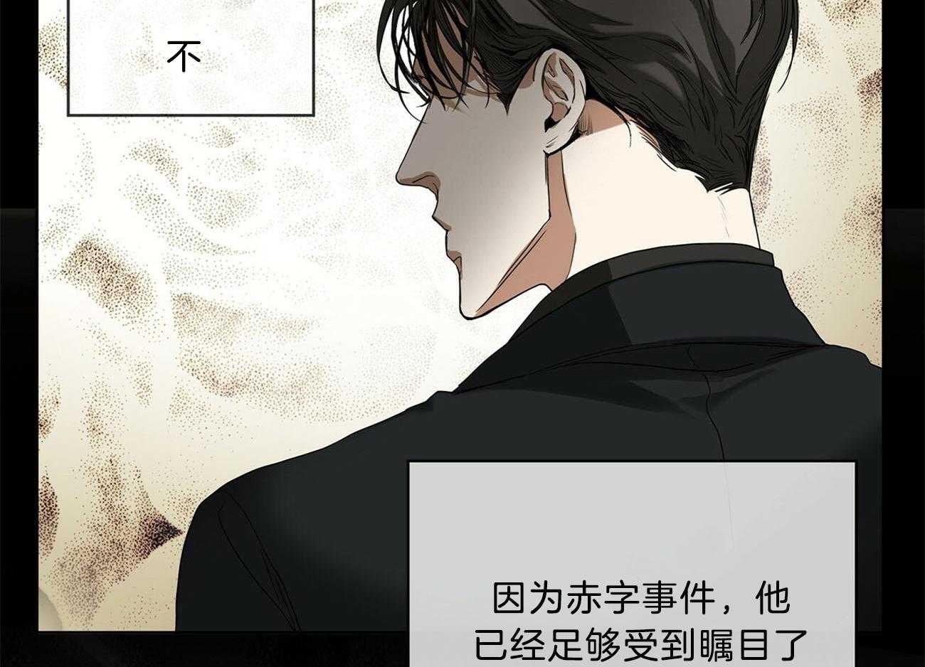 第8话_难缠的家伙43