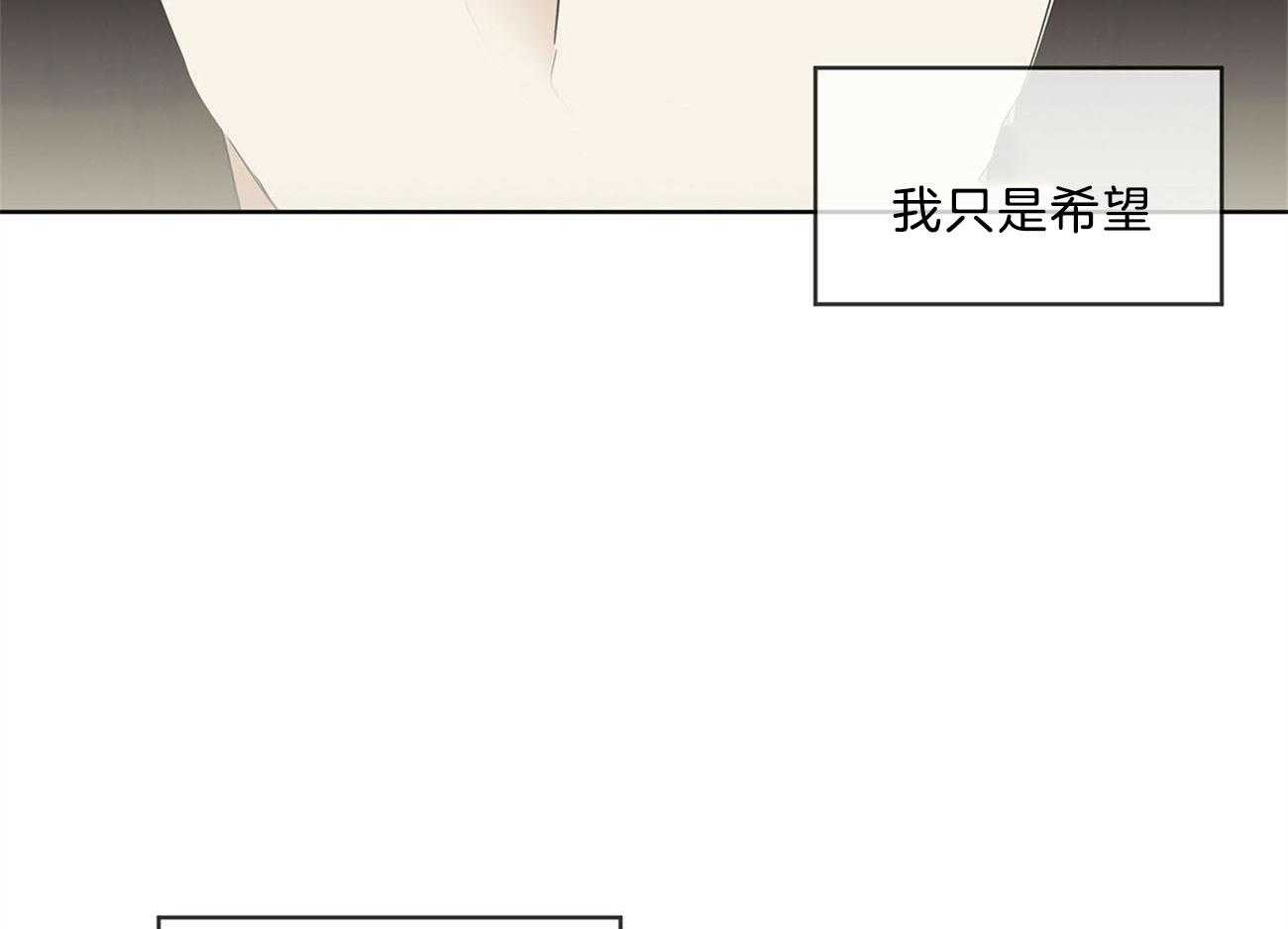 第8话_难缠的家伙47