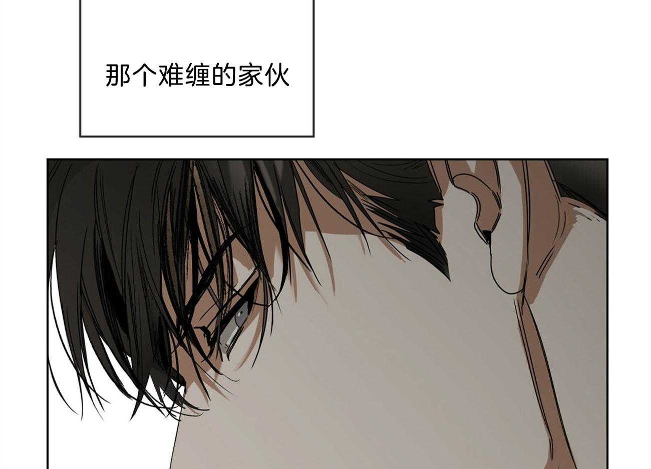 第8话_难缠的家伙48