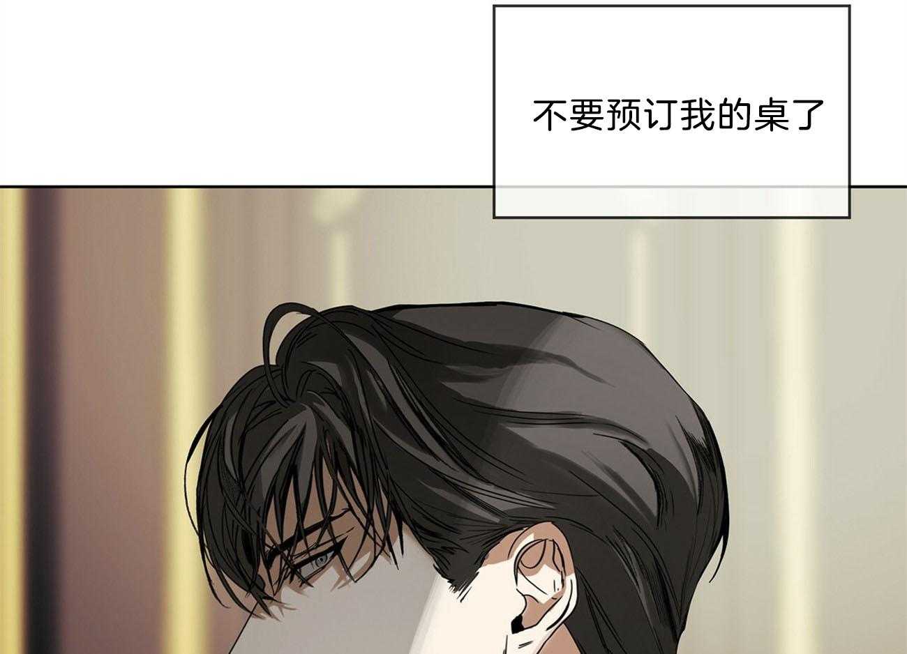 第8话_难缠的家伙50