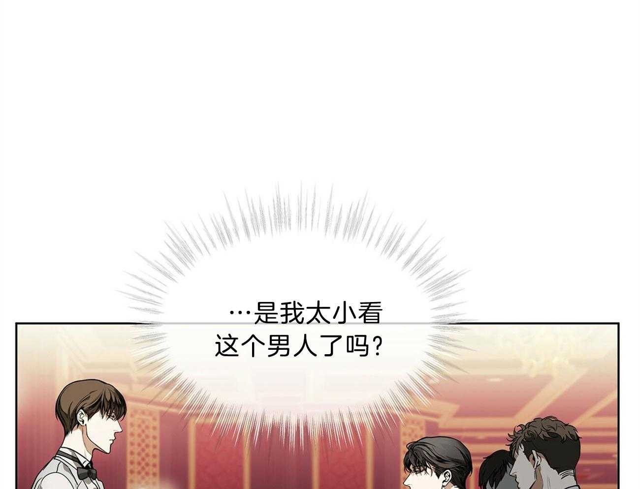 第7话_牌叠0