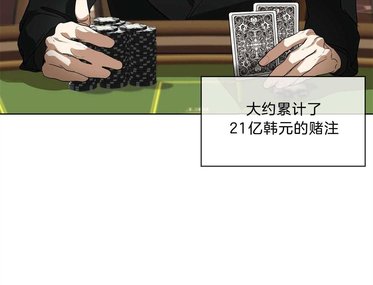 第7话_牌叠11