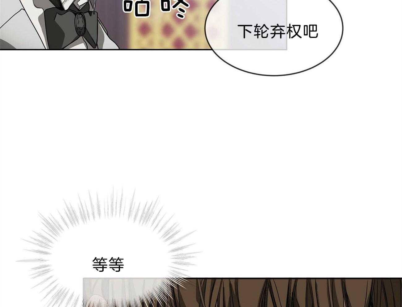 第7话_牌叠13