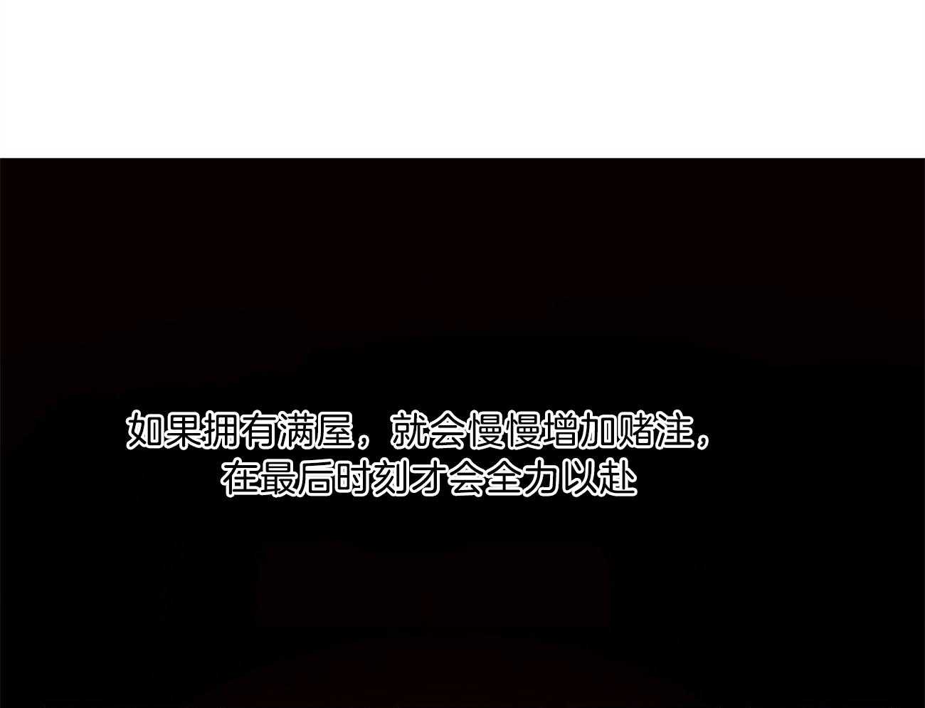 第7话_牌叠15