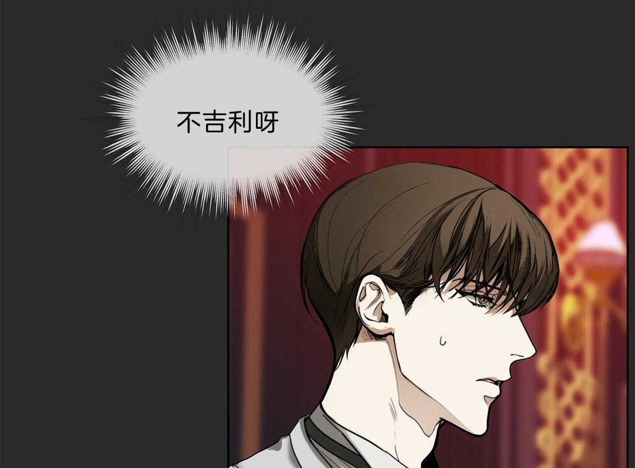 第7话_牌叠27