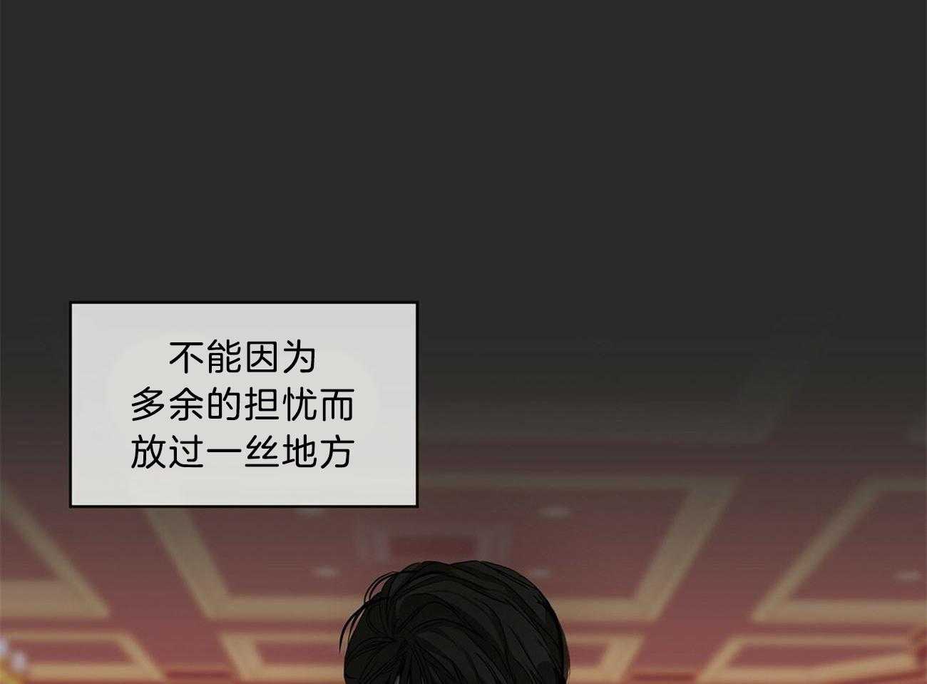 第7话_牌叠29