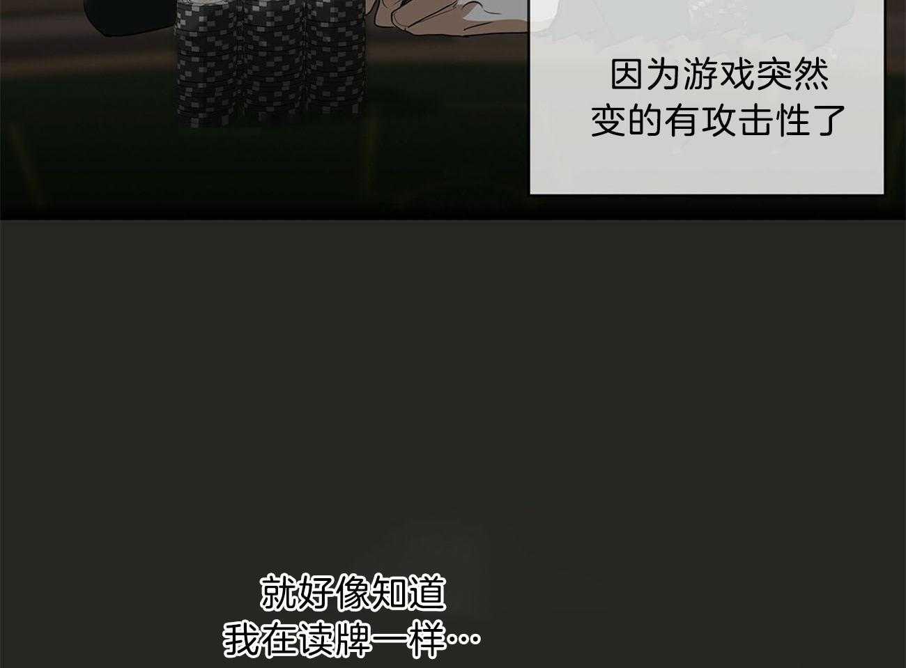 第7话_牌叠31